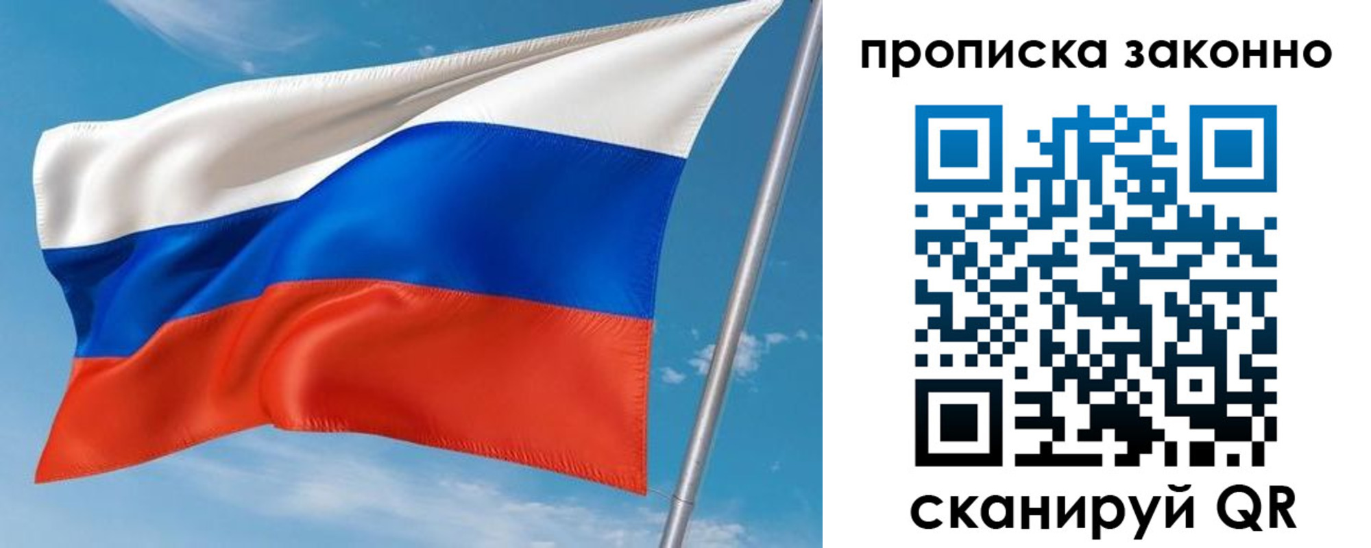 купить прописку в Мамадыше