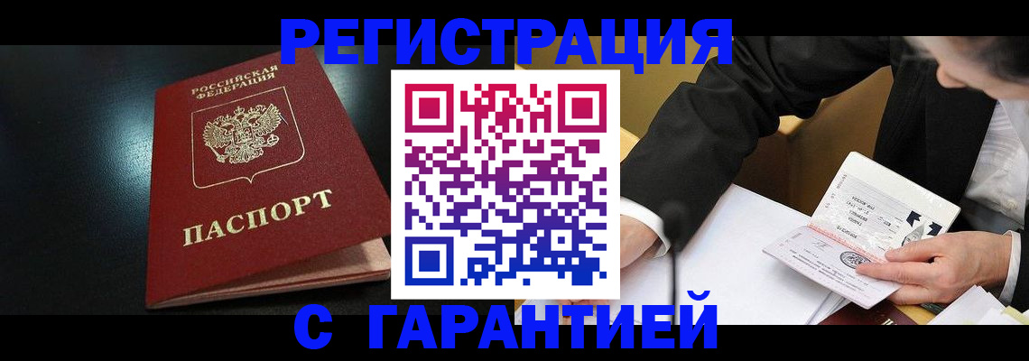 регистрация для дет. сада в Мамадыше